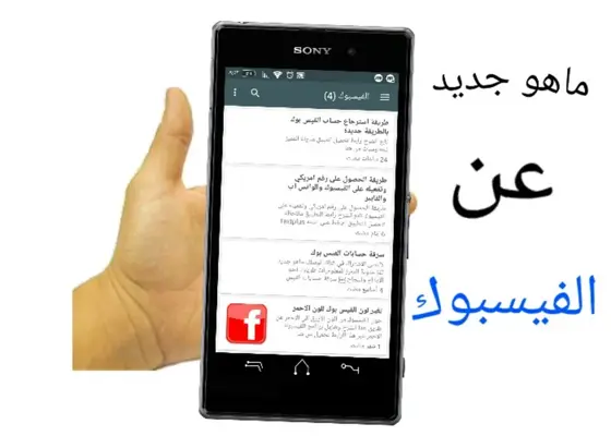 مدونة المميز للمعلوميات android App screenshot 1