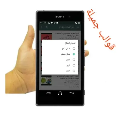 مدونة المميز للمعلوميات android App screenshot 2